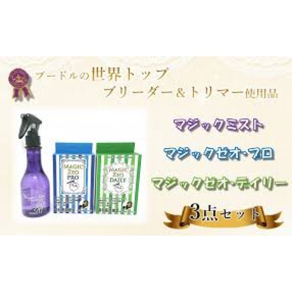 Magic Zeo Daily 40cc 寵物去牙石啫哩