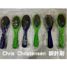 Chris Christensen 銅針刷 - 20mm Green or Purple (For display only, unused, very little dirt) 限1件