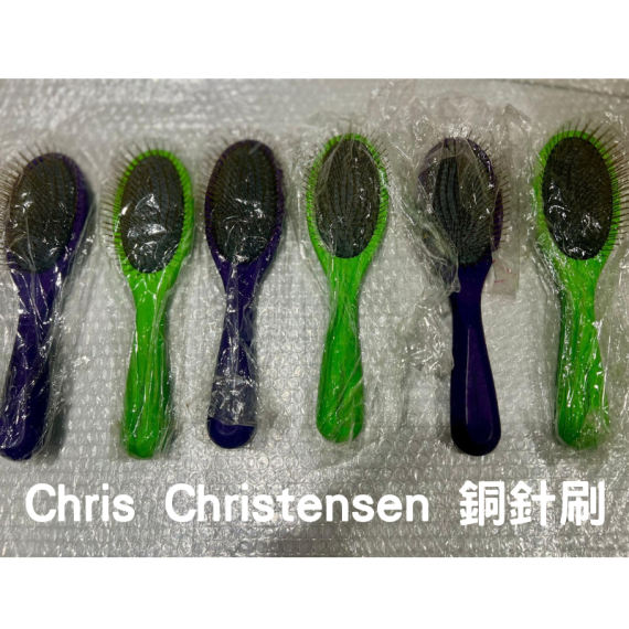 Chris Christensen 銅針刷 - 20mm Green or Purple (For display only, unused, very little dirt) 限1件